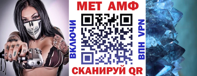 hydra онион  наркошоп  Трубчевск  АМФ VHQ 