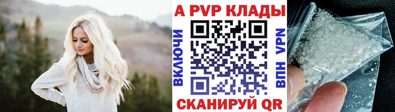 Alpha PVP VHQ  купить наркоту  Трубчевск 