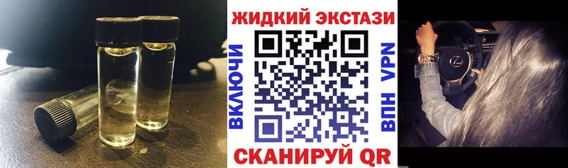БУТИРАТ GHB  Трубчевск 