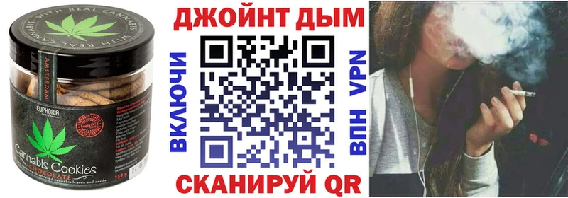 Печенье с ТГК марихуана  даркнет сайт  Трубчевск 