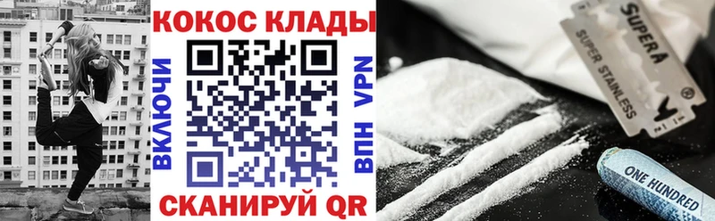 COCAIN 97%  даркнет сайт  Трубчевск 