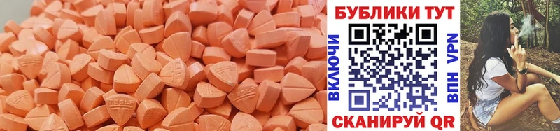 Экстази VHQ  Трубчевск 