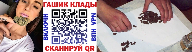Гашиш хэш  Трубчевск 