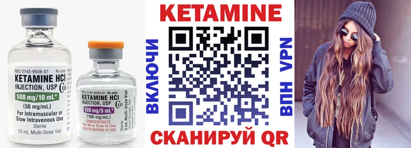 закладки  Трубчевск  darknet телеграм  Кетамин ketamine 