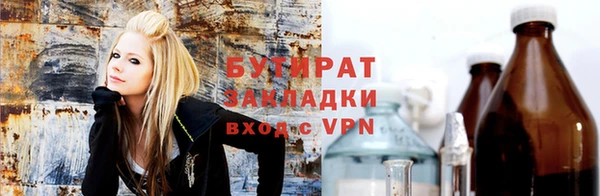 мяу мяу мука Абинск