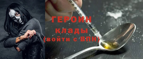 прущий лед Абдулино