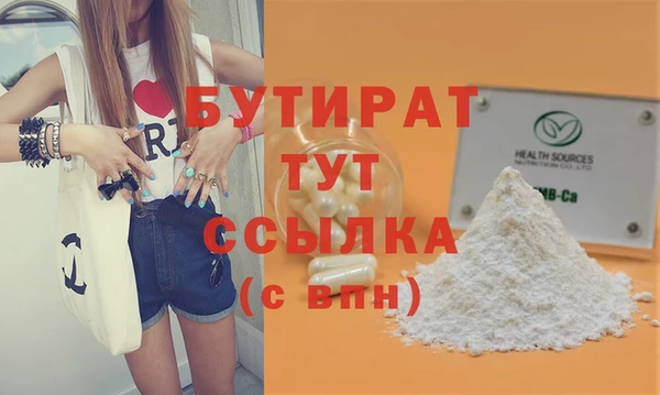 прущий лед Абдулино
