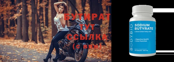 прущий лед Абдулино
