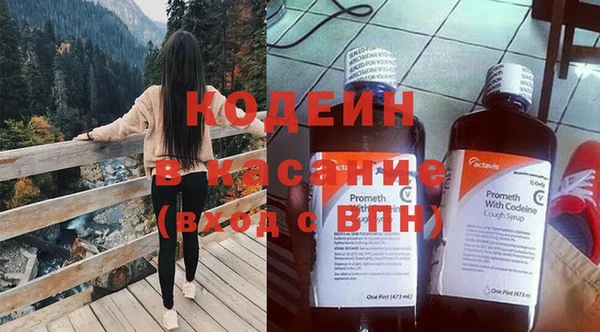мяу мяу мука Абинск