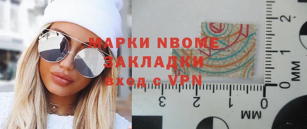мяу мяу мука Абинск
