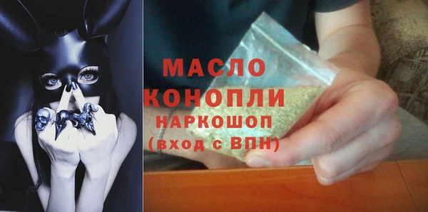 мяу мяу мука Абинск