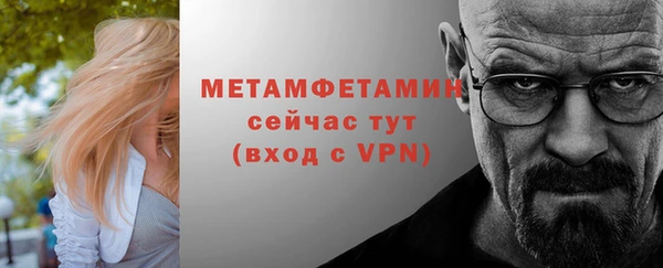 прущий лед Абдулино