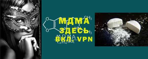 прущий лед Абдулино