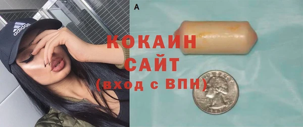 mix Абаза