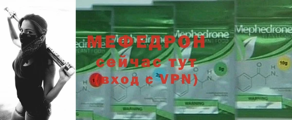 ALPHA-PVP Алексеевка