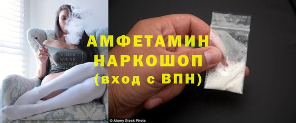 прущий лед Абдулино