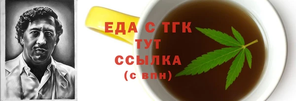 мяу мяу мука Абинск
