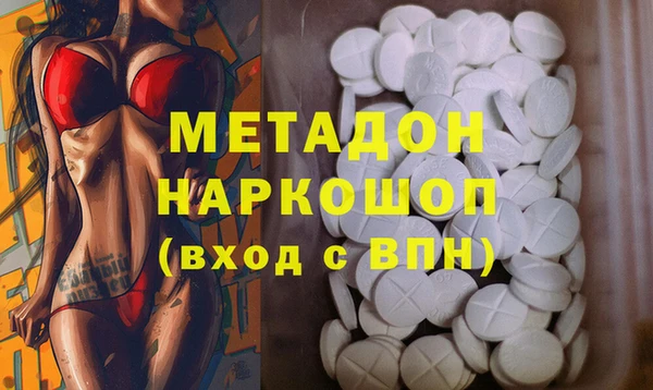 мяу мяу мука Абинск