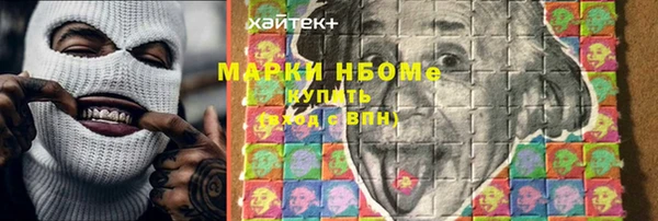 mix Абаза