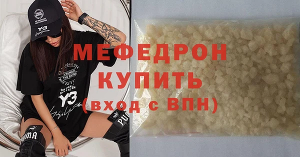 mix Абаза