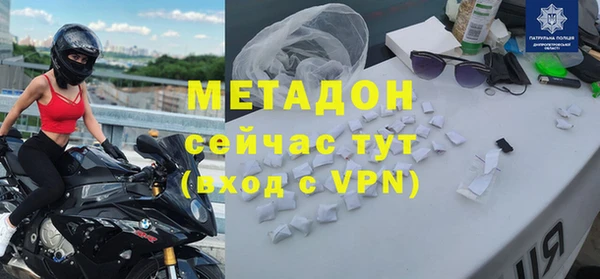 прущий лед Абдулино