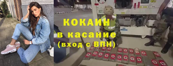 mix Абаза