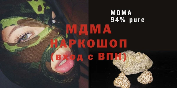 мяу мяу мука Абинск