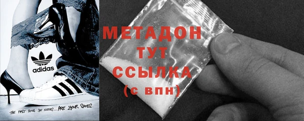 мяу мяу мука Абинск
