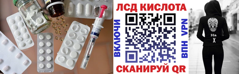 Лсд 25 экстази кислота Трубчевск