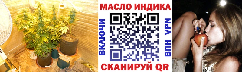 Дистиллят ТГК вейп Трубчевск