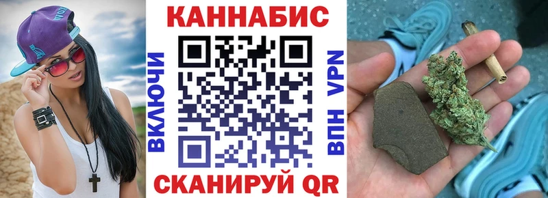 МЕГА сайт  Трубчевск  нарко площадка клад  Канабис SATIVA & INDICA 
